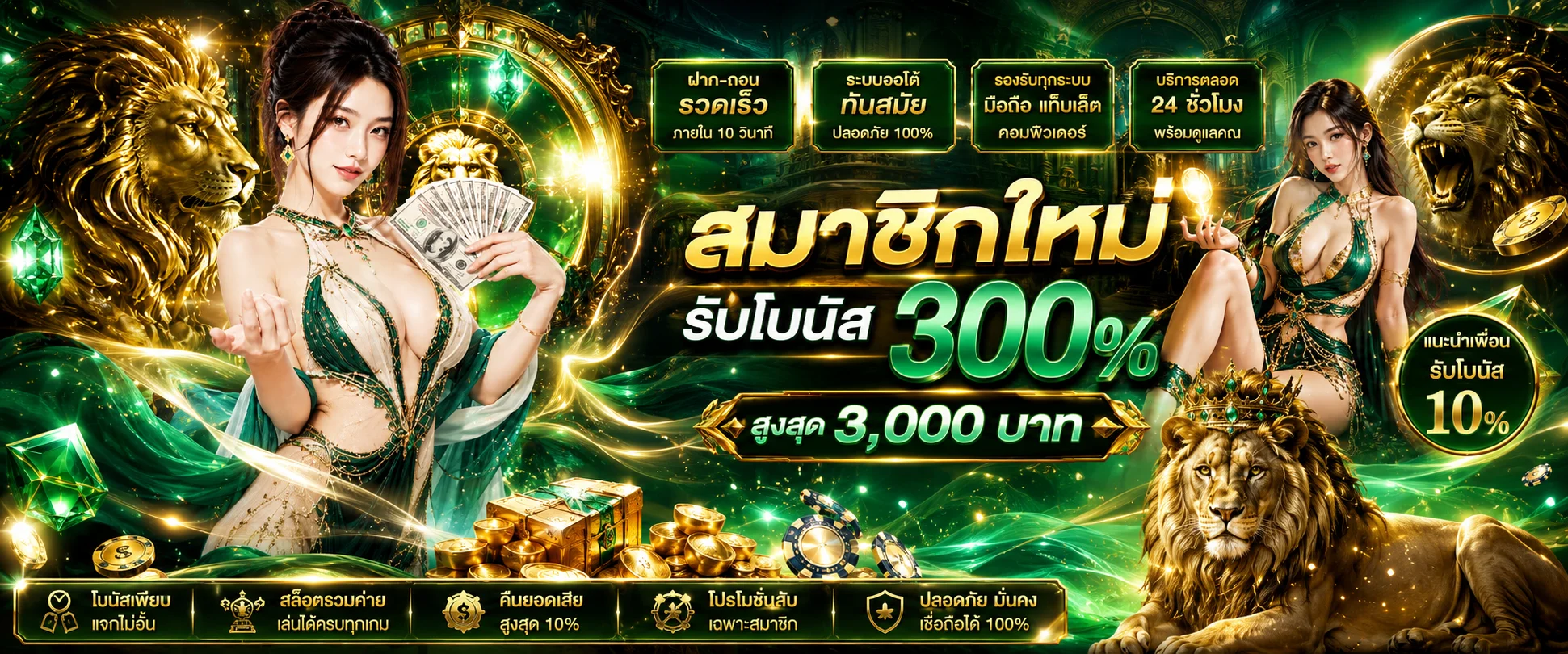 aura88 banner