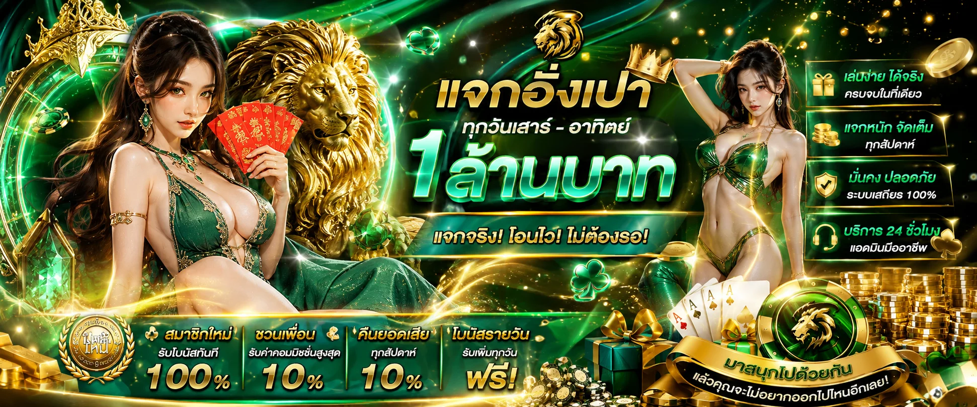 aura88 banner